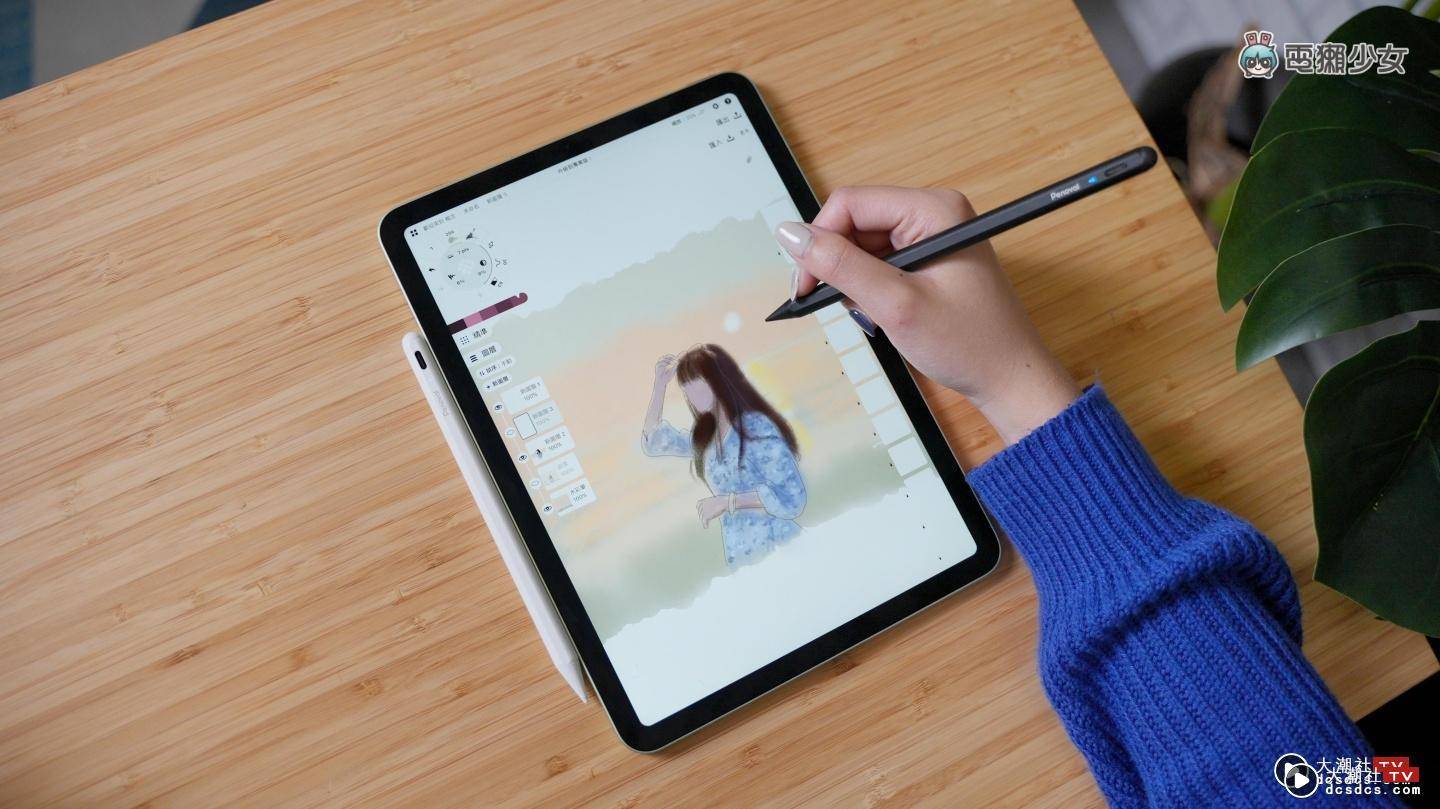 开箱｜平价又好用的 iPad 触控笔‘ Penoval A4 ’价格仅 NT,280，不到 Apple Pencil 一半！